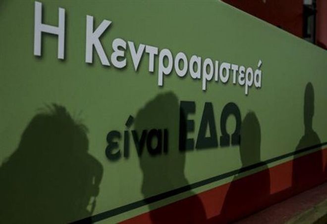 Κίνημα Αλλαγής: Δεν υπάρχει σενάριο αποχώρησης από την διαδικασία της Βουλής για την Novartis