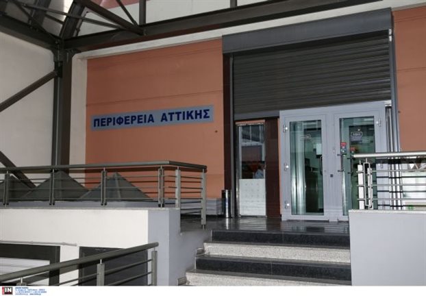 Οι επτά άξονες του έργου της Περιφέρειας Αττική για το 2017