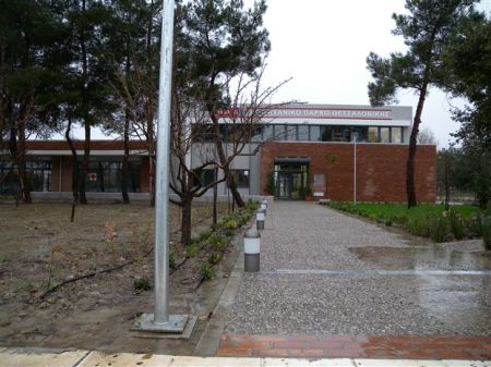 Ιδρύθηκε ο Ελληνικός Σύνδεσμος Επιχειρηματικών Πάρκων