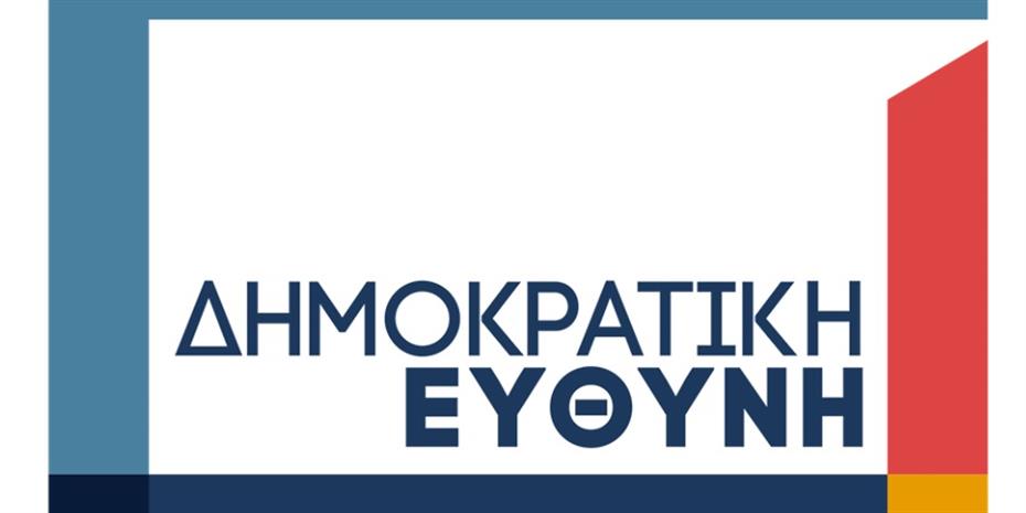 Δημοκρατική Ευθύνη: Το ηθικό πλεονέκτημα της Αριστεράς ήταν επικοινωνιακή απάτη