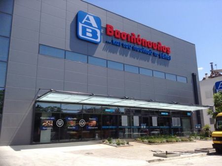 Το νέο μοντέλο franchise παρουσίασε η  ΑΒ Βασιλόπουλος