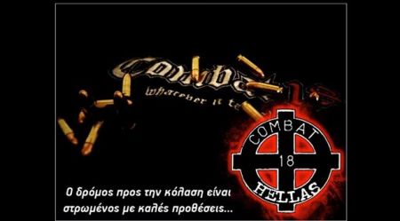 Άλλα δύο άτομα εμπλέκονται στη νεοναζιστική οργάνωση