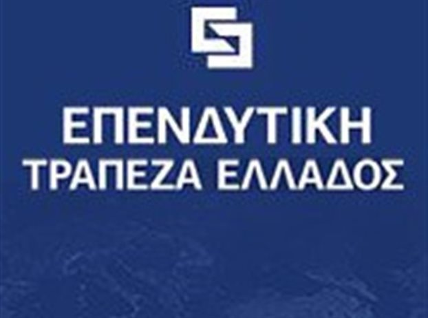 Παράταση στον διαγωνισμό της IBG λόγω συνωστισμού ενδιαφερομένων