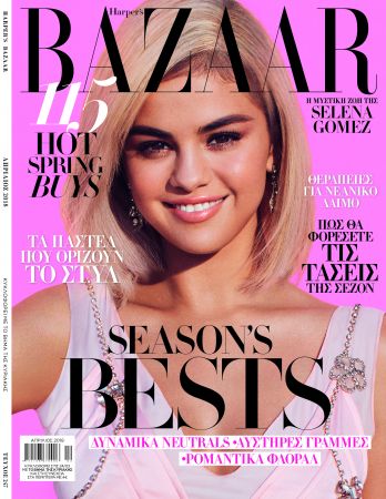 Το «Harper’s Bazaar με «Το Βήμα της Κυριακής»