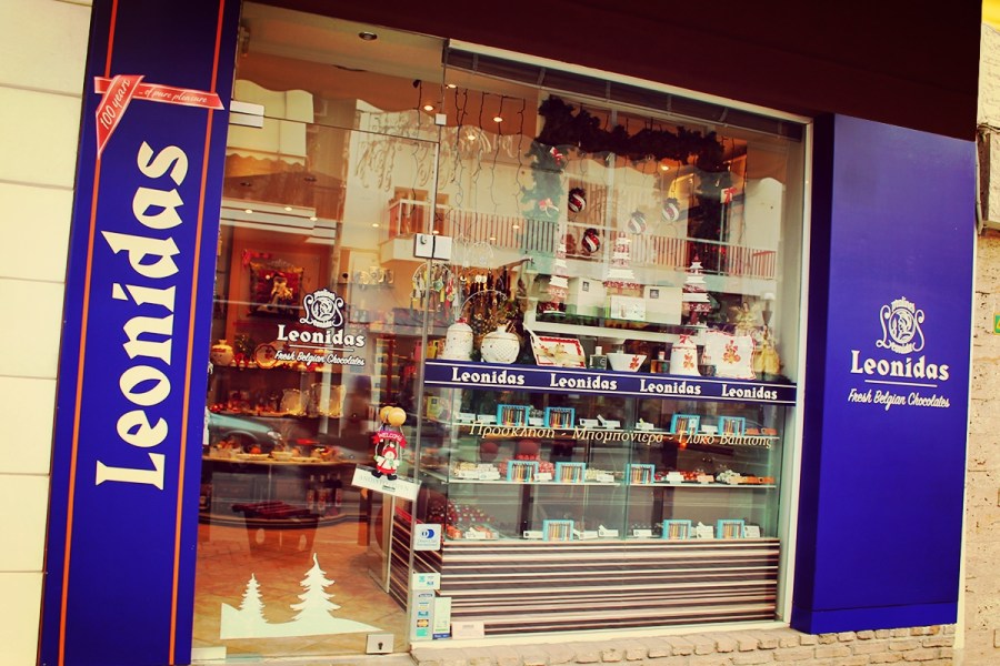 Πλειστηριασμός για τα χρέη της σοκολατοποιίας «Λεωνίδας»