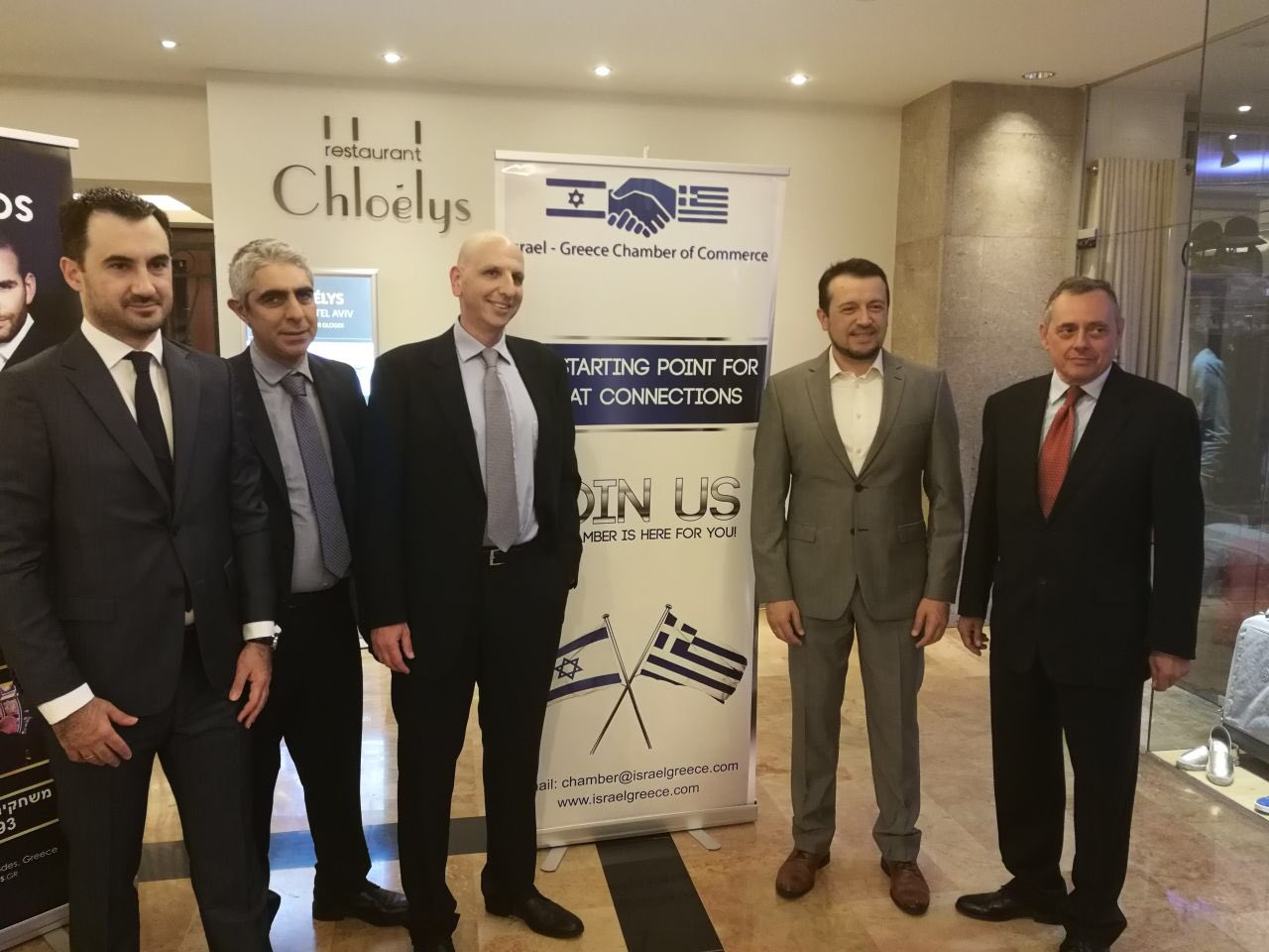 Ευκαιρίες στην Ελλάδα αναζητούν οι μεγαλύτερες ισραηλινές εταιρείες