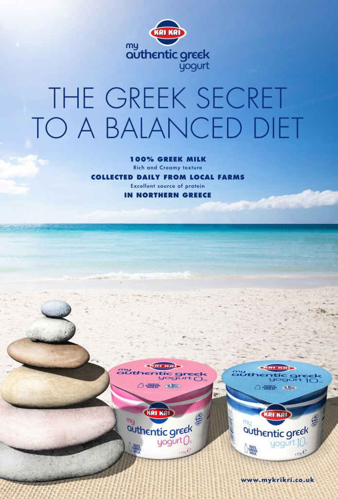 Από εξαγωγές το 30% των πωλήσεων της γαλακτοβιομηχανίας Κρι Κρι