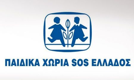 Η έκθεση «Hearts Up!» με έργα των Παιδικών Χωριών SOS στο City Link