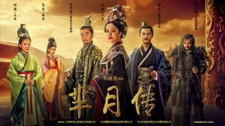 Κίνα: Αναγέννηση του ρεαλισμού στην κινεζική τηλεόραση