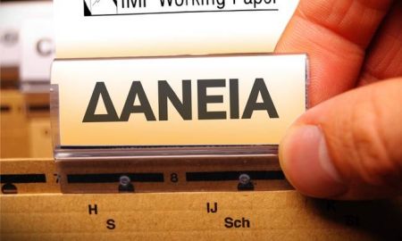 Κόκκινα δάνεια: Από κοινού δράση δημόσιου και ιδιωτικού τομέα θέλει η ΕΚΤ