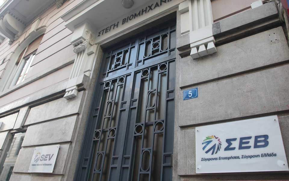 74+1 προτάσεις για το επενδυτικό κλίμα από το ΣΕΒ