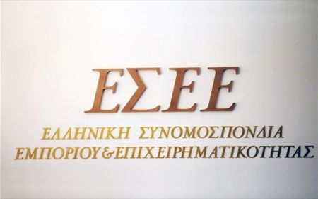 ΕΣΕΕ: Πέντε καυτά προβλήματα των εμπόρων