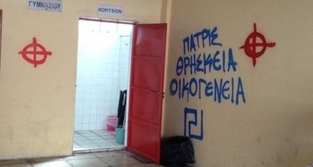 Surge in extreme-right, Golden Dawn hate crimes