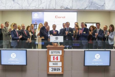 Coral: Νέο εταιρικό ομόλογο στο χρηματιστήριο Αθηνών