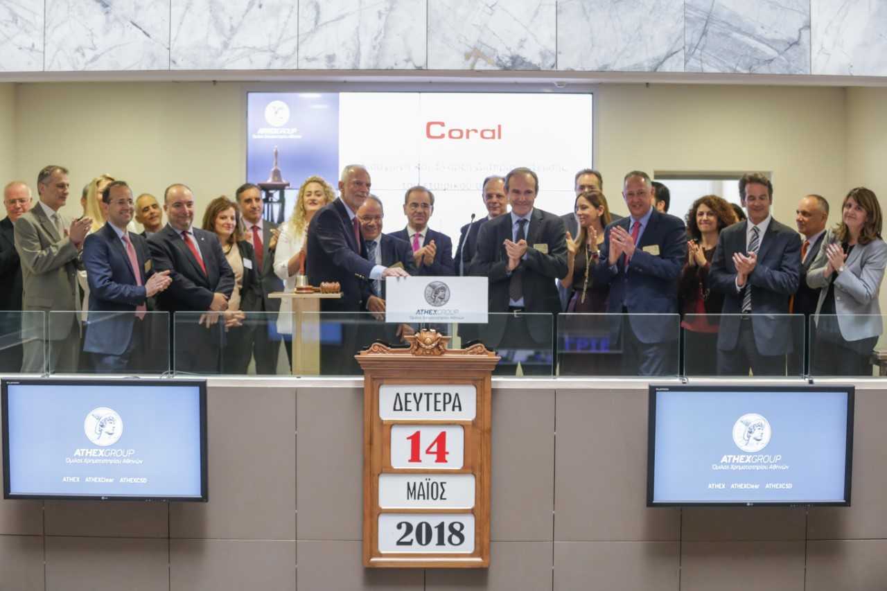 Coral: Νέο εταιρικό ομόλογο στο χρηματιστήριο Αθηνών