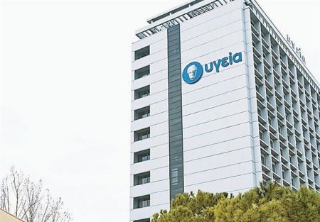 Υποχρεωτική δημόσια πρόταση για το 100% του Υγεία