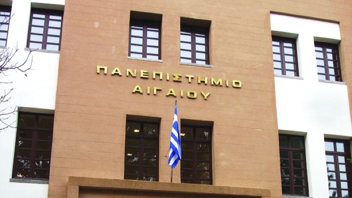 Γυναίκες οι υποψήφιες για την πρυτανεία στο Πανεπιστήμιο Αιγαίου