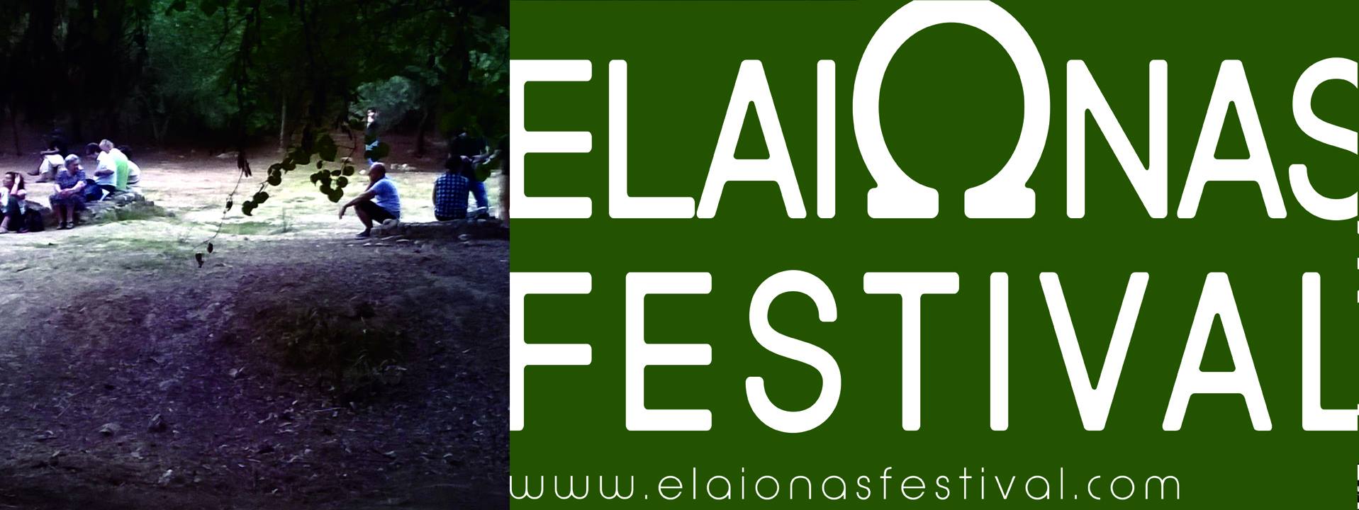 Το Φεστιβάλ του Ελαιώνα από τις 9 έως τις 14 Ιουνίου