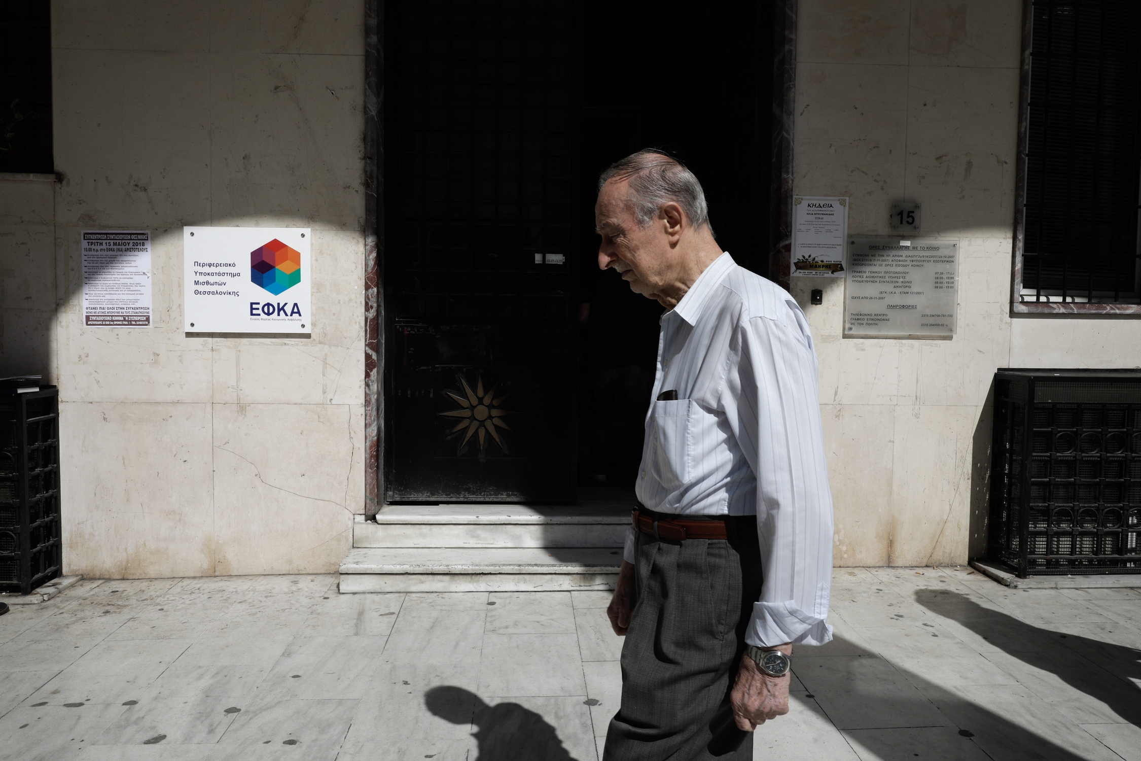 Συντάξεις : Πότε θα δουν τις πληρωμές Αυγούστου οι συνταξιούχοι