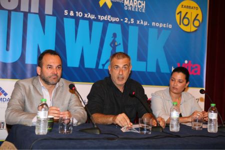 Πειραιάς: Αγώνας δρόμου για την ενδομητρίωση