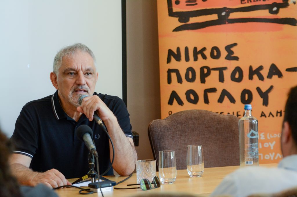 Νίκος Πορτοκάλογλου: Σχολική εκδρομή με φίλους