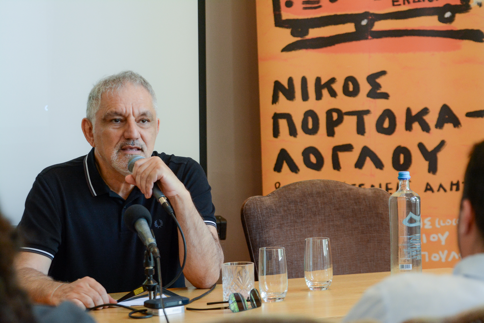 Νίκος Πορτοκάλογλου: Σχολική εκδρομή με φίλους