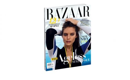 Το Harper’s BAZAAR με «Το Βήμα της Κυριακής» στις 24 Ιουνίου