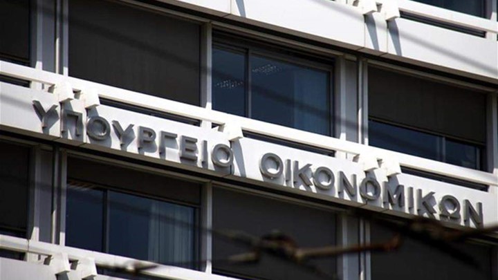 Τηλεδιάσκεψη στο ΥΠΟΙΚ με τους επικεφαλής των θεσμών