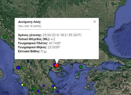 Σεισμός 4,2 Ρίχτερ στη Θεσσαλονίκη