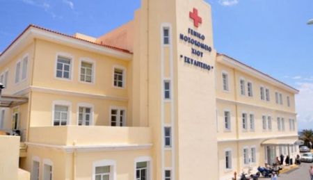 Χίος: Κατάληψη στα γραφεία της διοίκησης του νοσοκομείου