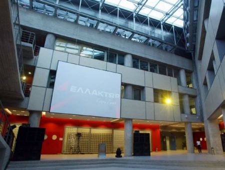 Στις 25 Ιουλίου η γενική συνέλευση της Ελλάκτωρ