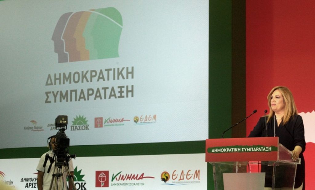 ΔΗΣΥ: Κατέθεσε πρόταση νόμου για ακύρωση των μειώσεων στις συντάξεις