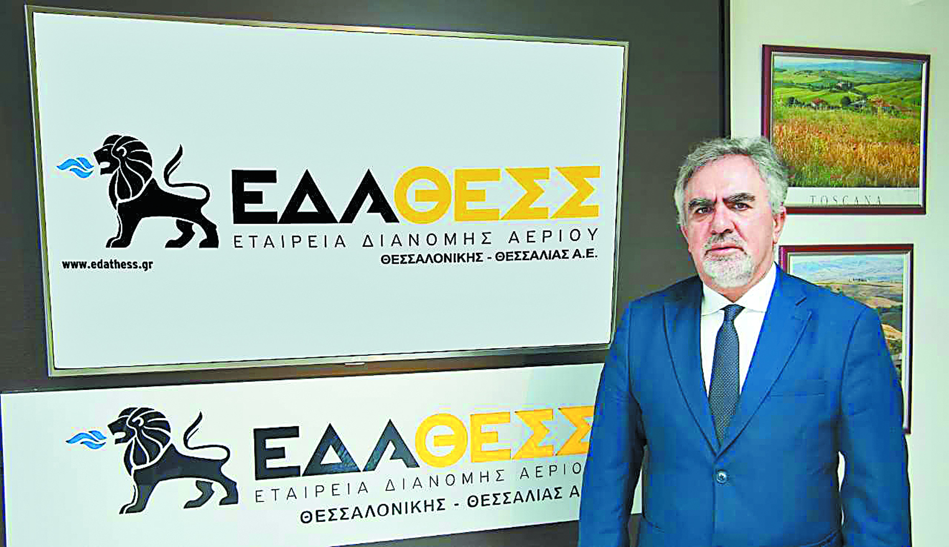 Επενδύσεις €100 εκατ. σε νέα δίκτυα αερίου σε Θεσσαλονίκη και Θεσσαλία