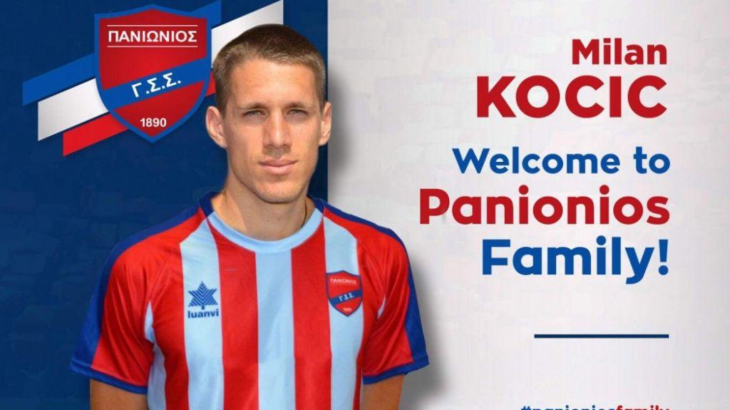 Πανιώνιος:  Ανακοίνωσε τον αριστερό μπακ Κότσιτς