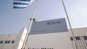 Παράταση ζωής για δύο χρόνια στο εργοστάσιο της Bosch στου Ρέντη