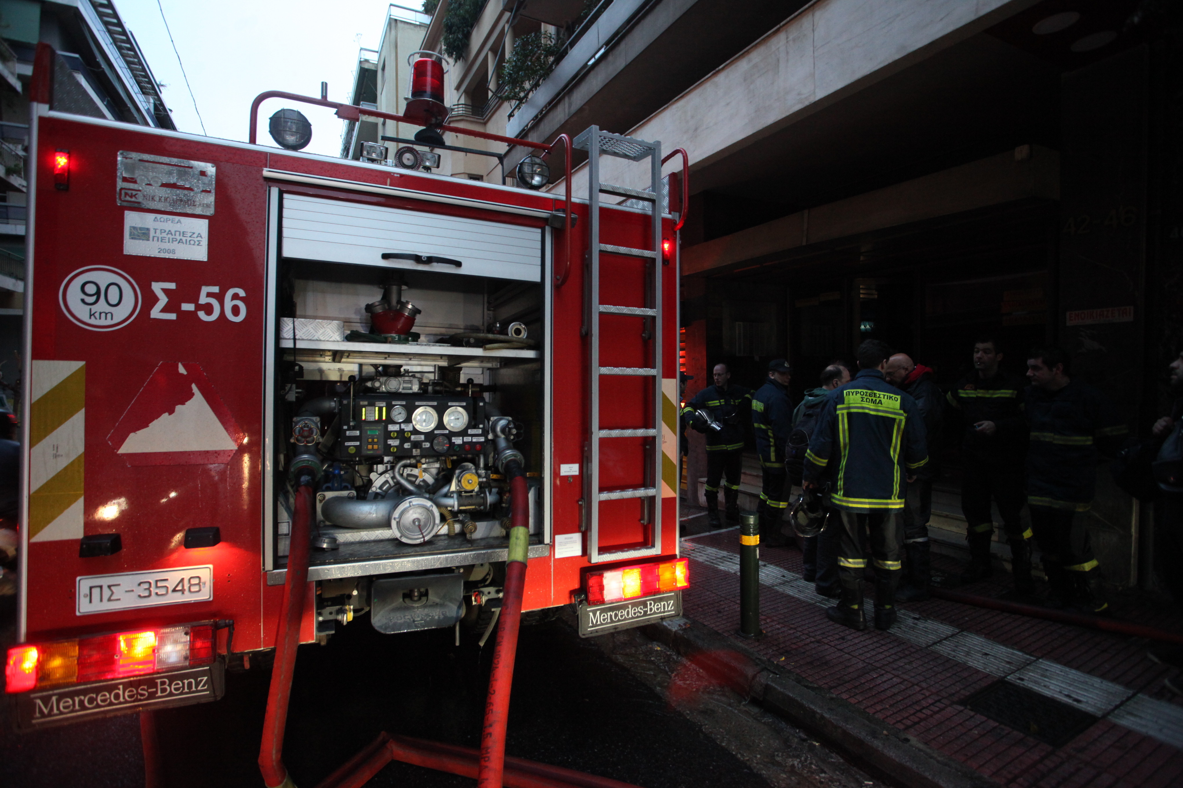Υπό έλεγχο η φωτιά σε διαμέρισμα στη Νίκαια - Ειδήσεις - νέα - Το Βήμα  Online