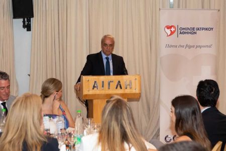 Εκδήλωση για τα 15 χρόνια έκδοσης των «Success Stories»