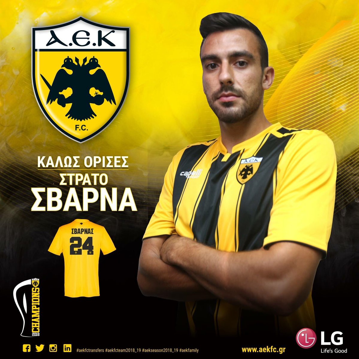 ΑΕΚ: Επιστροφή του Στράτου Σβάρνα μετά δύο χρόνια στη Ξάνθη