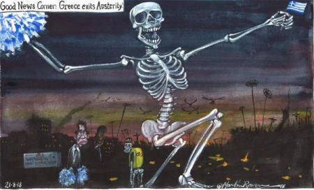 Ειρωνικό σκίτσο του Guardian για το τέλος των μνημονίων στην Ελλάδα
