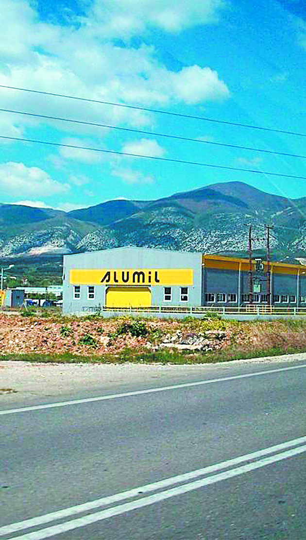 Τέσσερις μνηστήρες για την Αλουμύλ