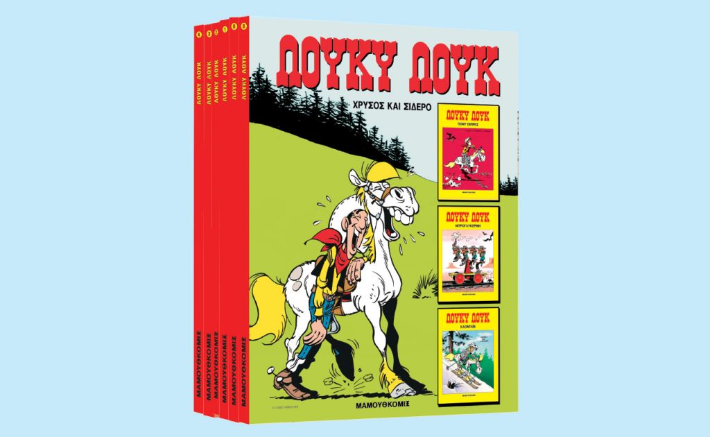 Με «Το Βήμα της Κυριακής», «Λούκυ Λουκ», Autohub και το ανανεωμένο ΒHMAgazino