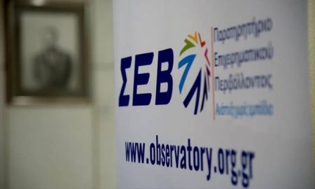 ΣΕΒ: Εως 7 Σεπτεμβρίου τα αιτήματα για στήριξη πυρόπληκτων