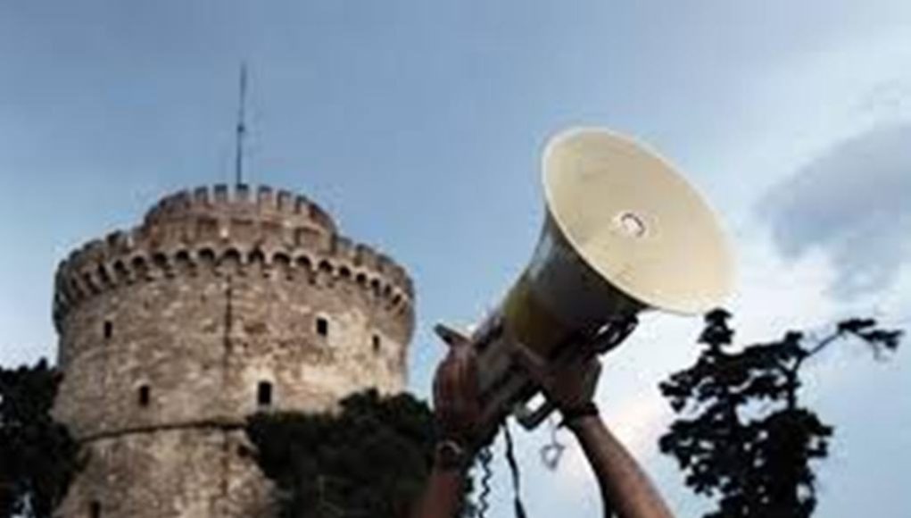 «Φρούριο» η Θεσσαλονίκη ενόψει ΔΕΘ – Ανοιξε ο «χορός» των κινητοποιήσεων