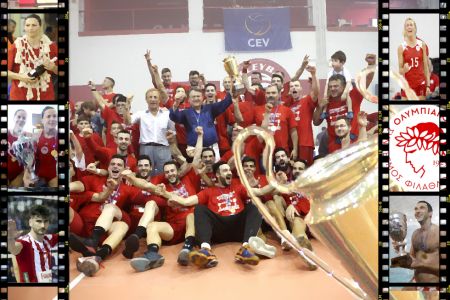 Βραβεύει τους πρωταθλητές του Ερασιτέχνη Ολυμπιακού το ΙΕΚ ΑΛΦΑ