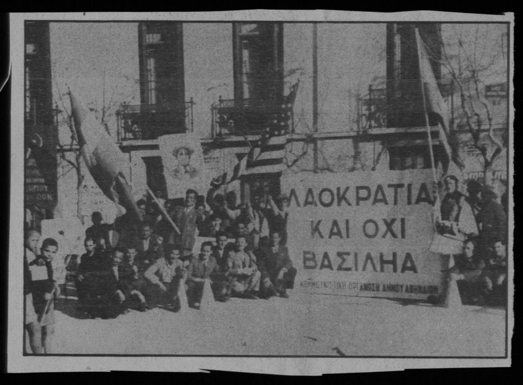 Ιστορικός περίπατος στην Καισαριανή με φόντο τα Δεκεμβριανά