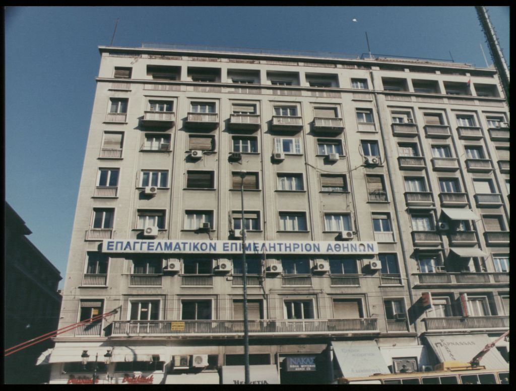 Προγράμματα για ΜμΕ σχεδιάζει το Επαγγελματικό Επιμελητήριο