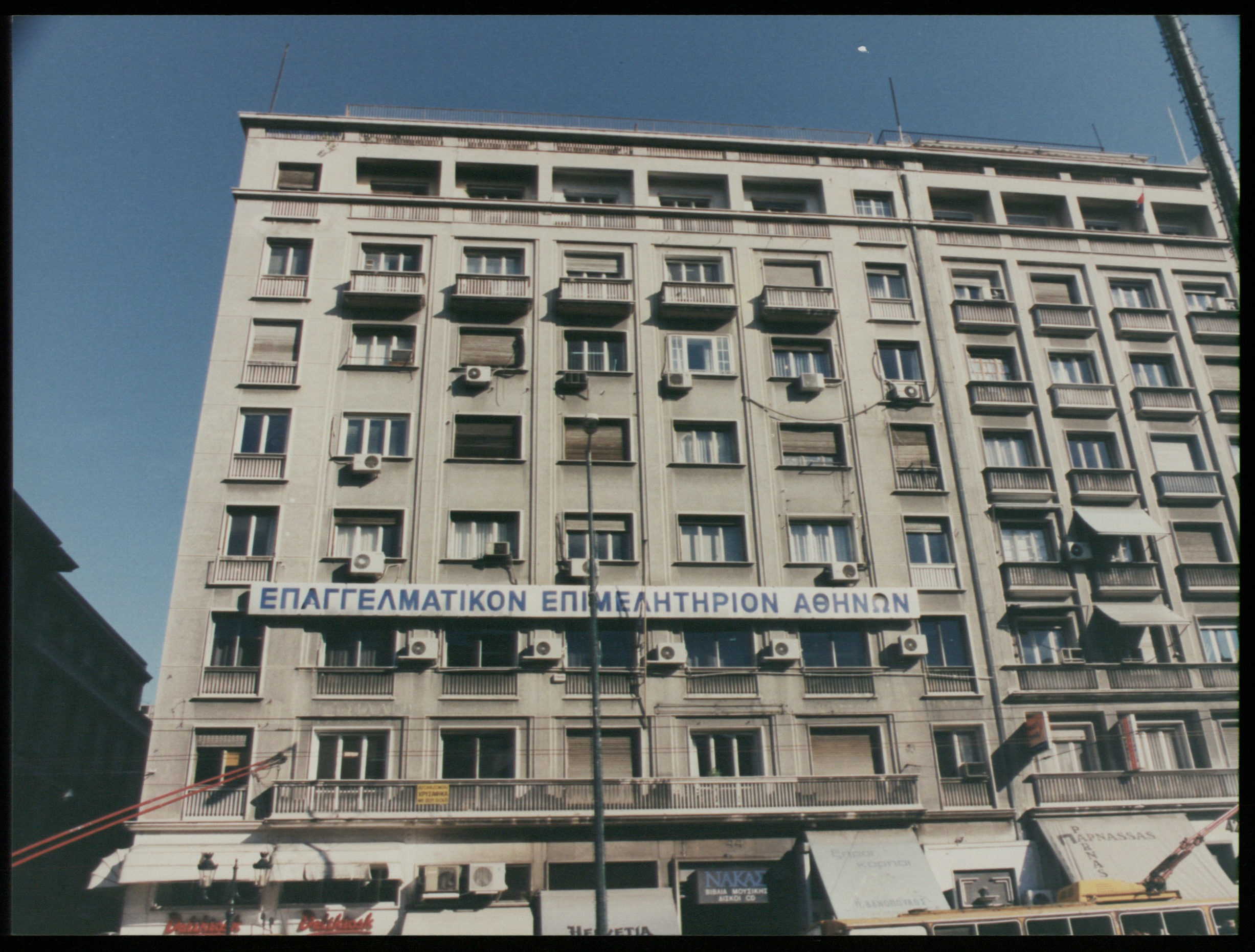 Προγράμματα για ΜμΕ σχεδιάζει το Επαγγελματικό Επιμελητήριο