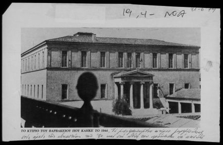 To Βαρβάκειο στο Μoney Show