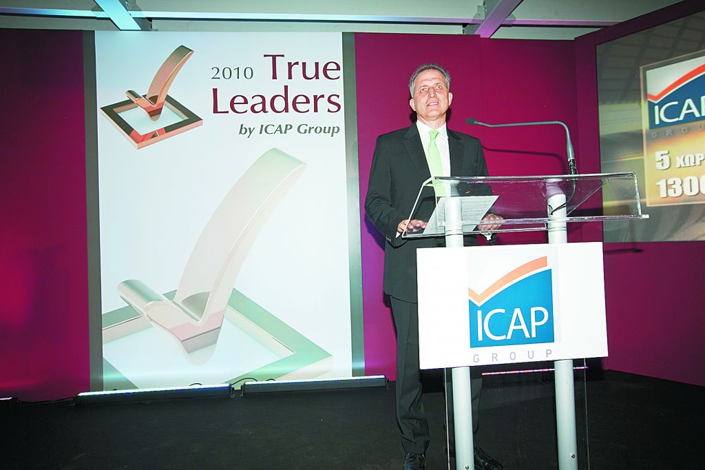 ICAP: Βραβείο Διασυνοριακής Διαχείρισης Ανθρώπινου Δυναμικού