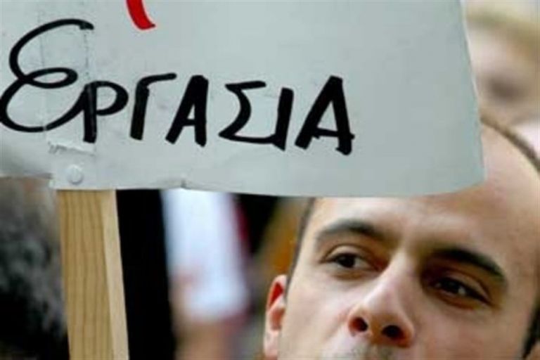 ΕΛΣΤΑΤ: Συνεχίζει να καλπάζει η ανεργία στην Ελλάδα με σχεδόν 25% | tovima.gr